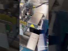 دستگاه بسته بندی پودر آویس