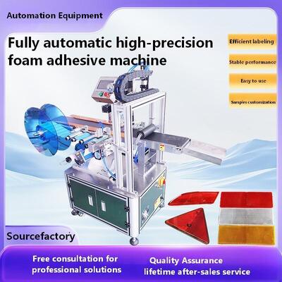 Fully automatic foam labeling machine CH-612F automotive reflective board, foam adhesive, acrylic label double-sided adhesive