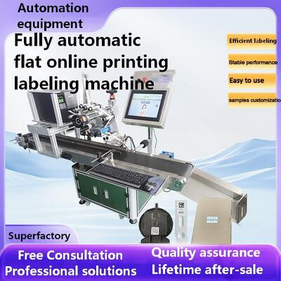 Fully automatic printing, labeling, real-time scanning, labeling machine CH-801 coil, reagent kit, printing, labeling